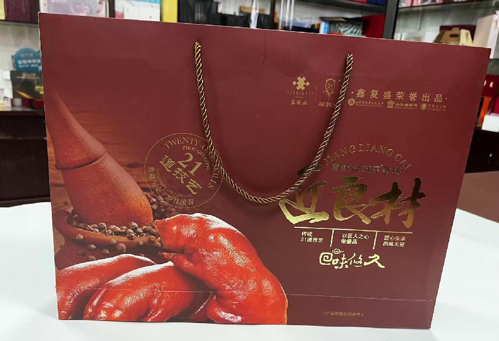 太和礼品盒定制